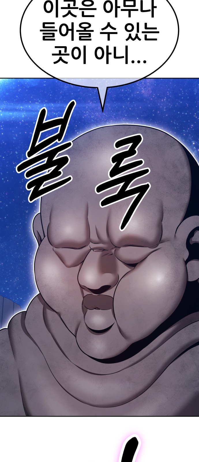 246 페이지