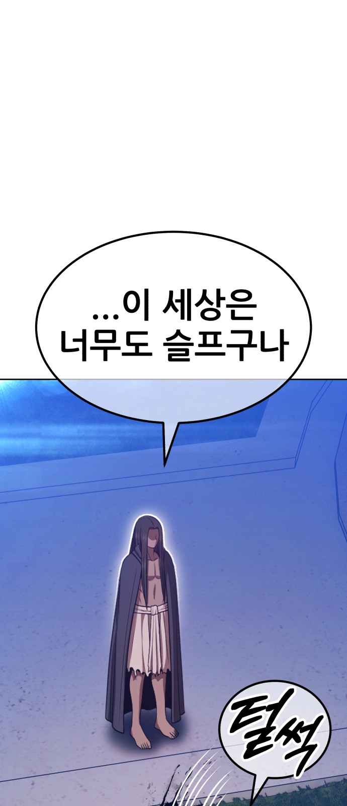 251 페이지