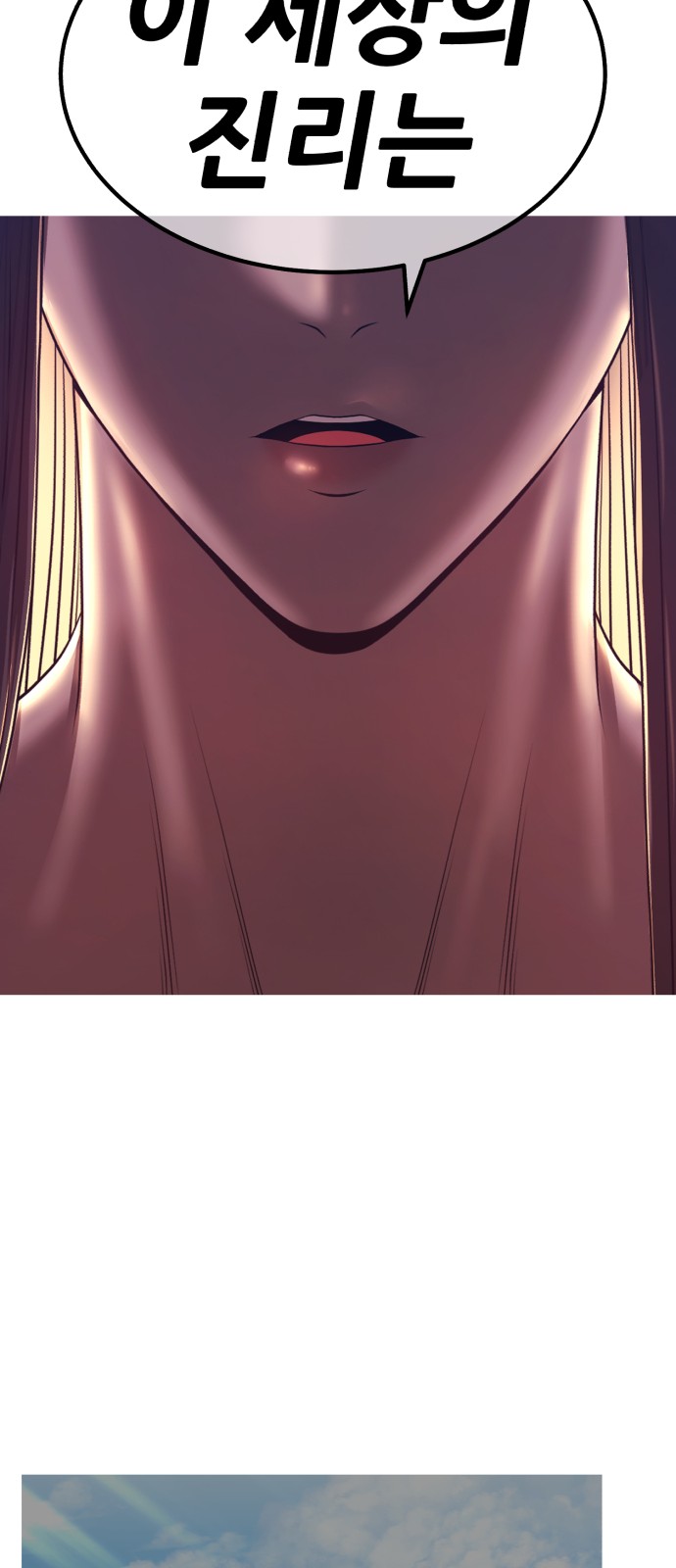 255 페이지