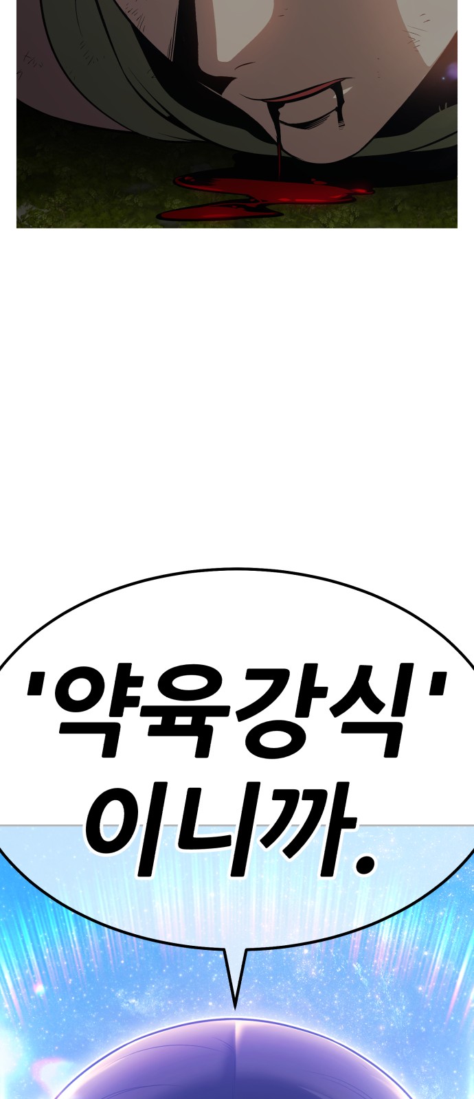 257 페이지