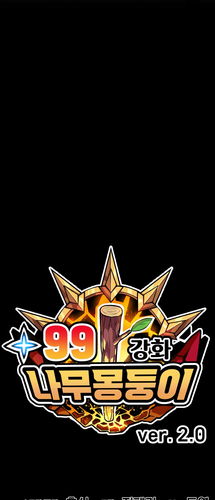 259 페이지