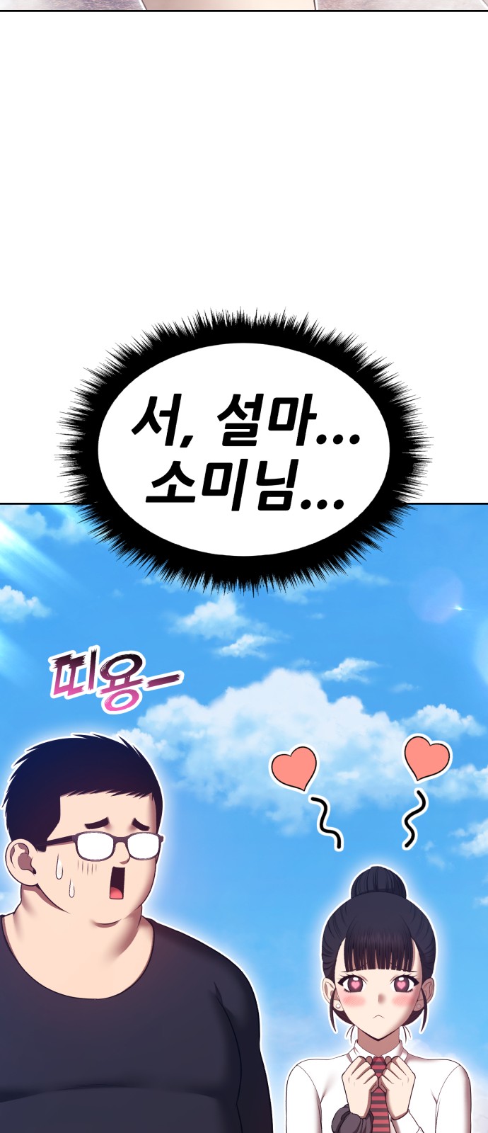 82 페이지