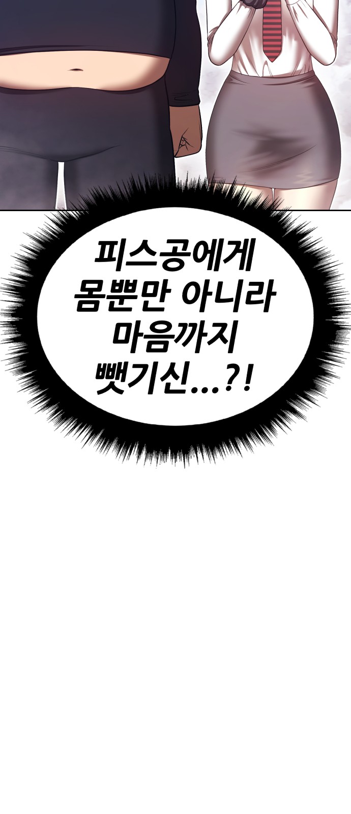 83 페이지