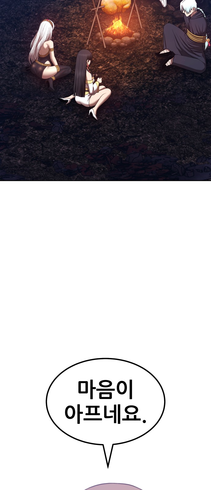 96 페이지