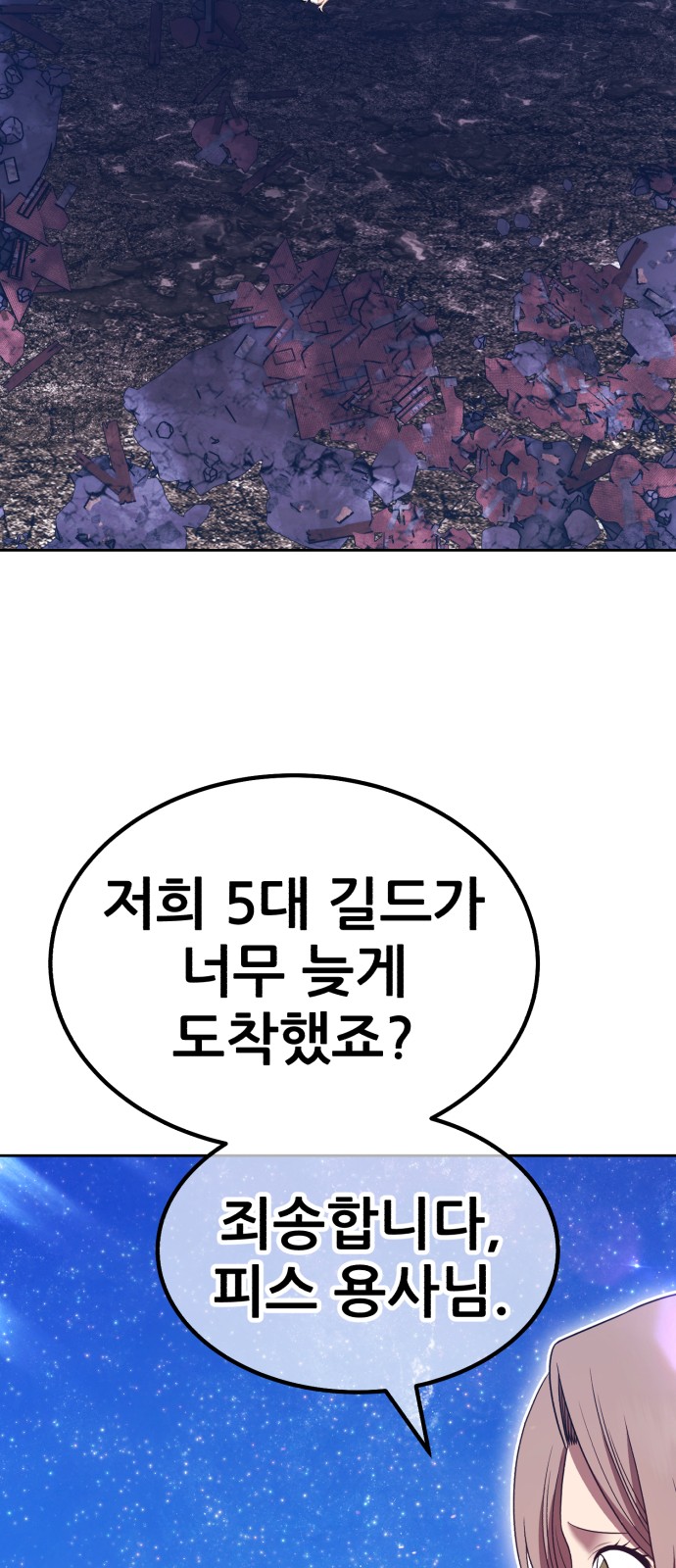 99 페이지