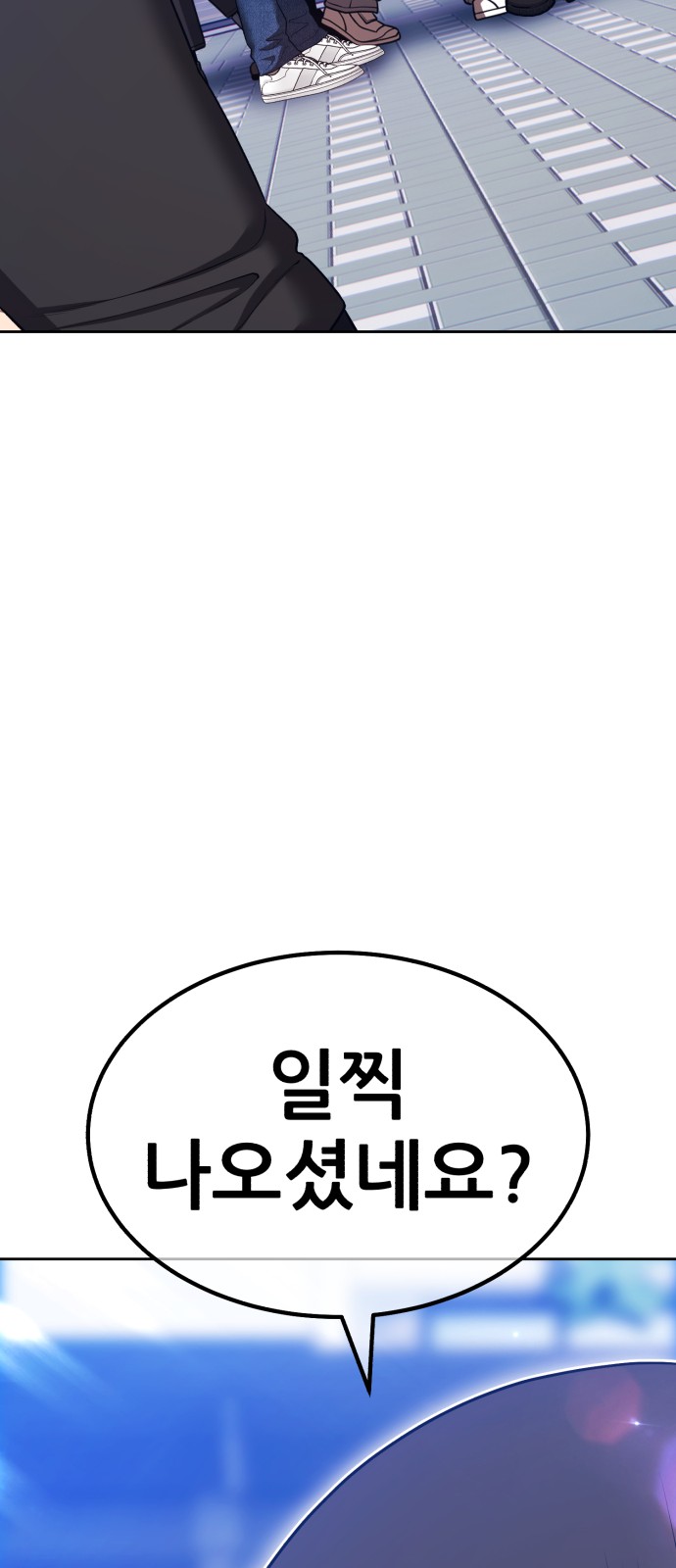 101 페이지