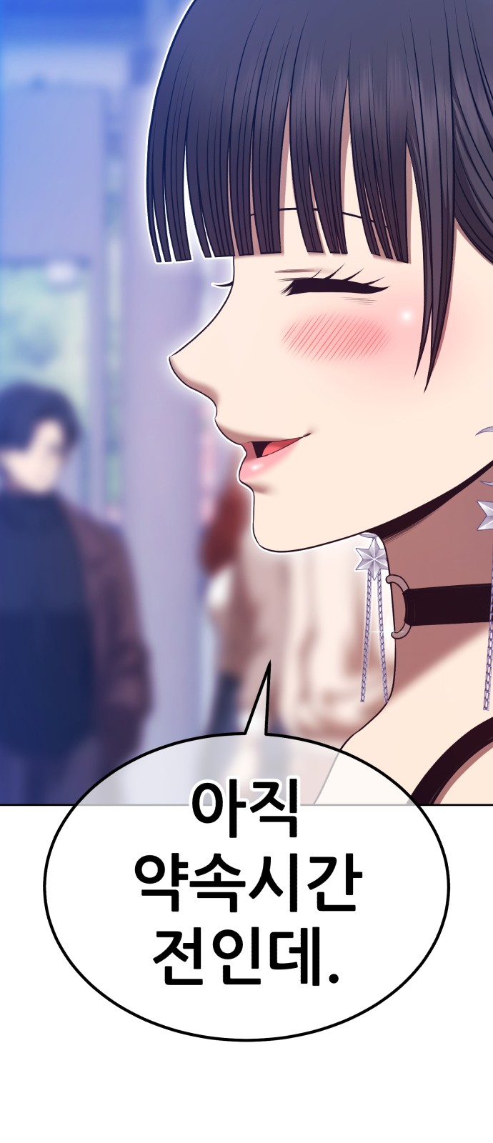 102 페이지