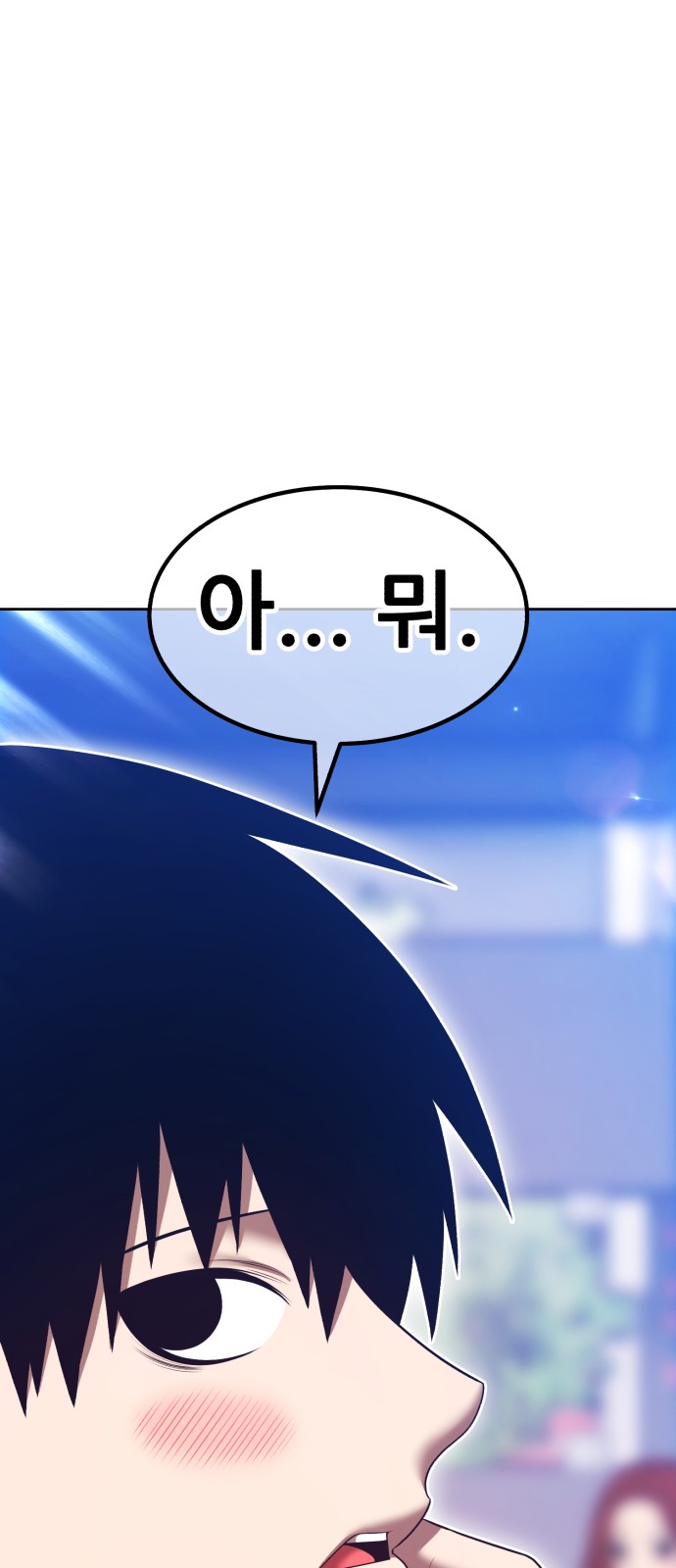 103 페이지