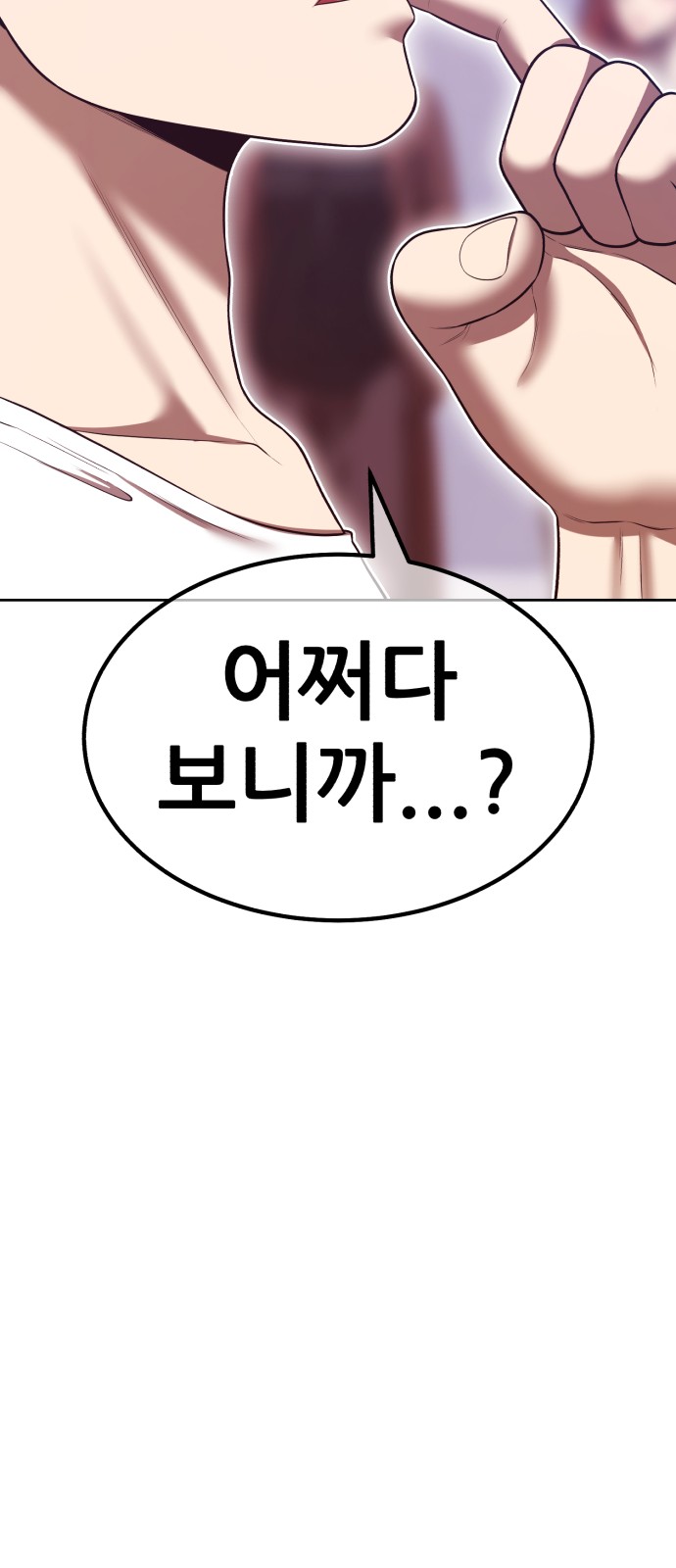 104 페이지