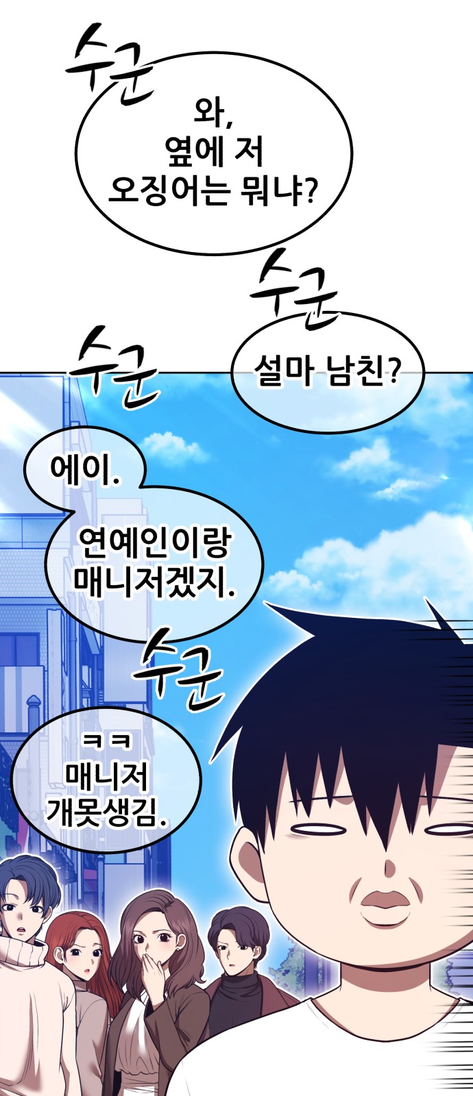 105 페이지