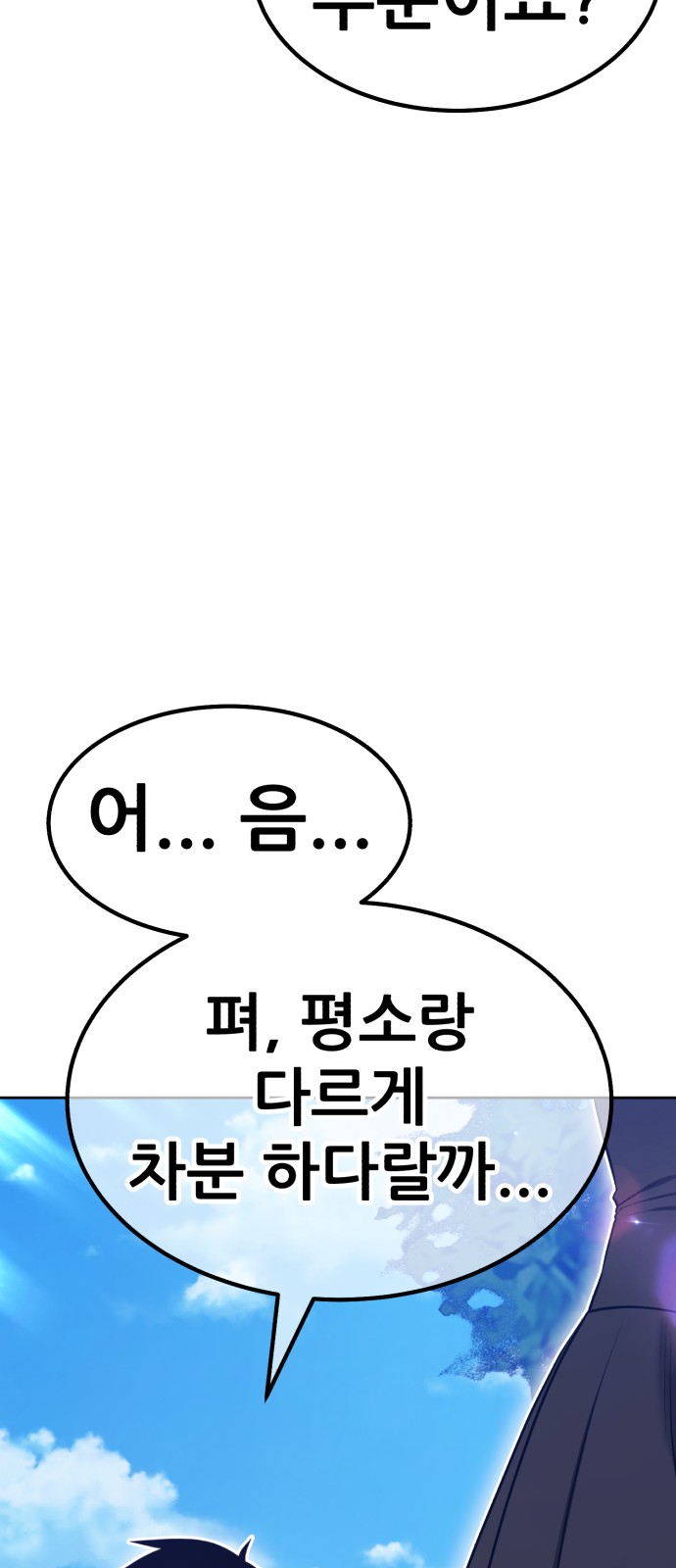 108 페이지
