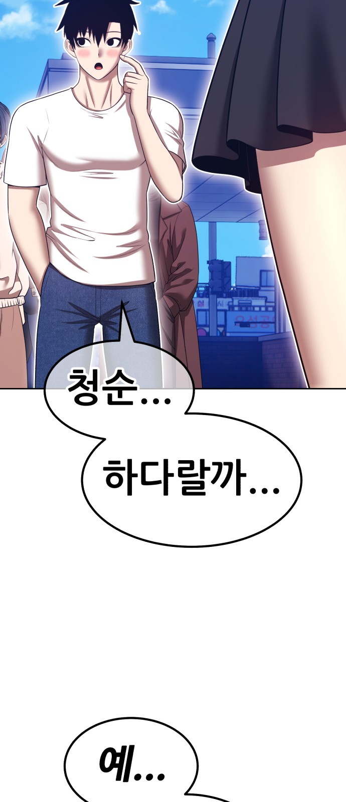 109 페이지