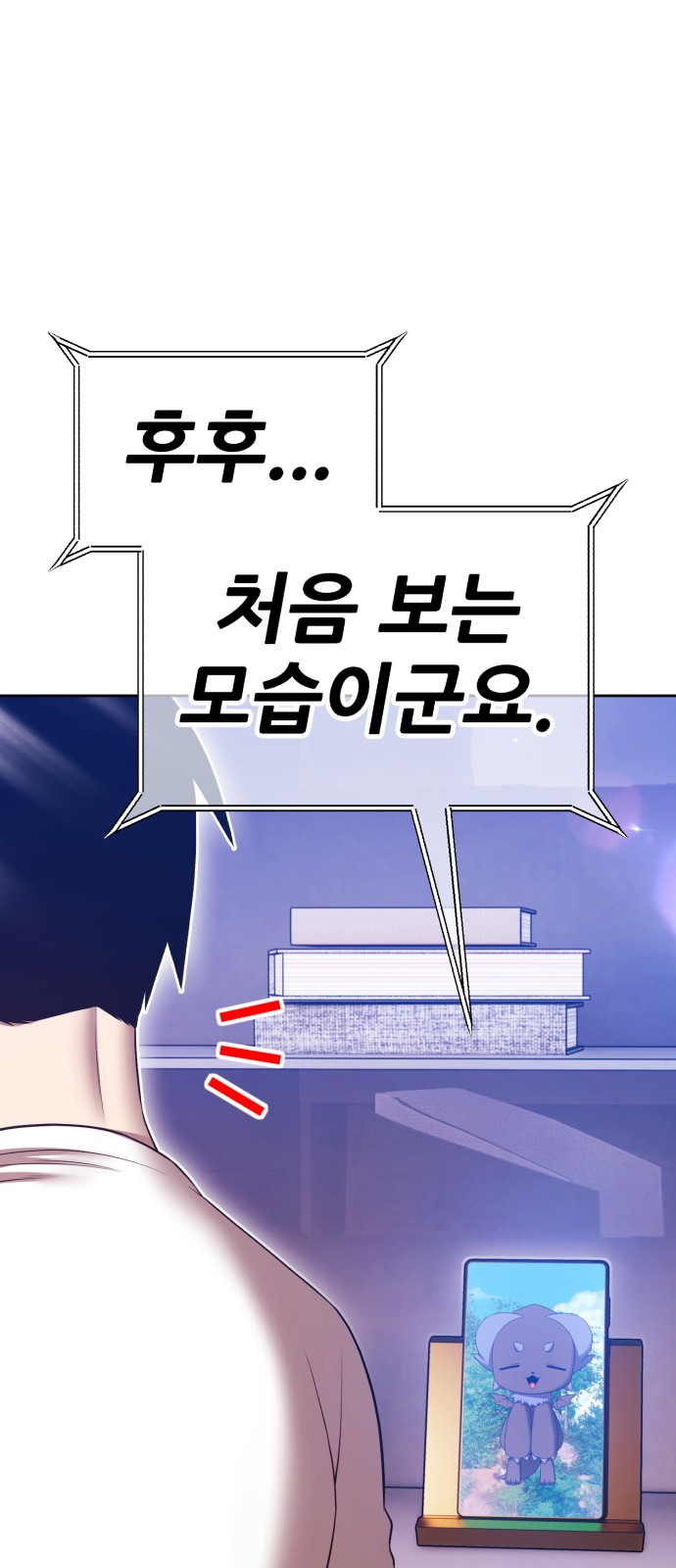 11 페이지