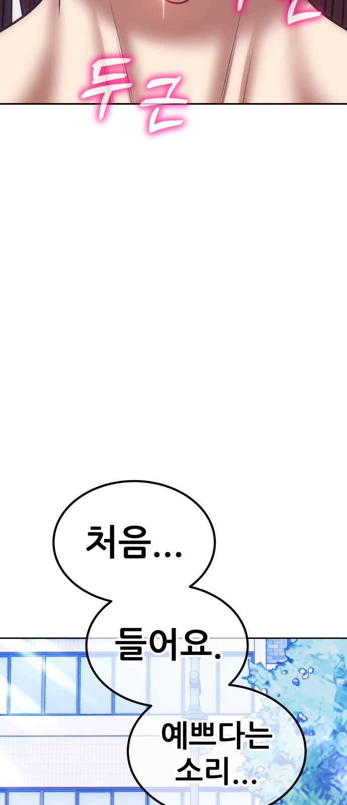 112 페이지
