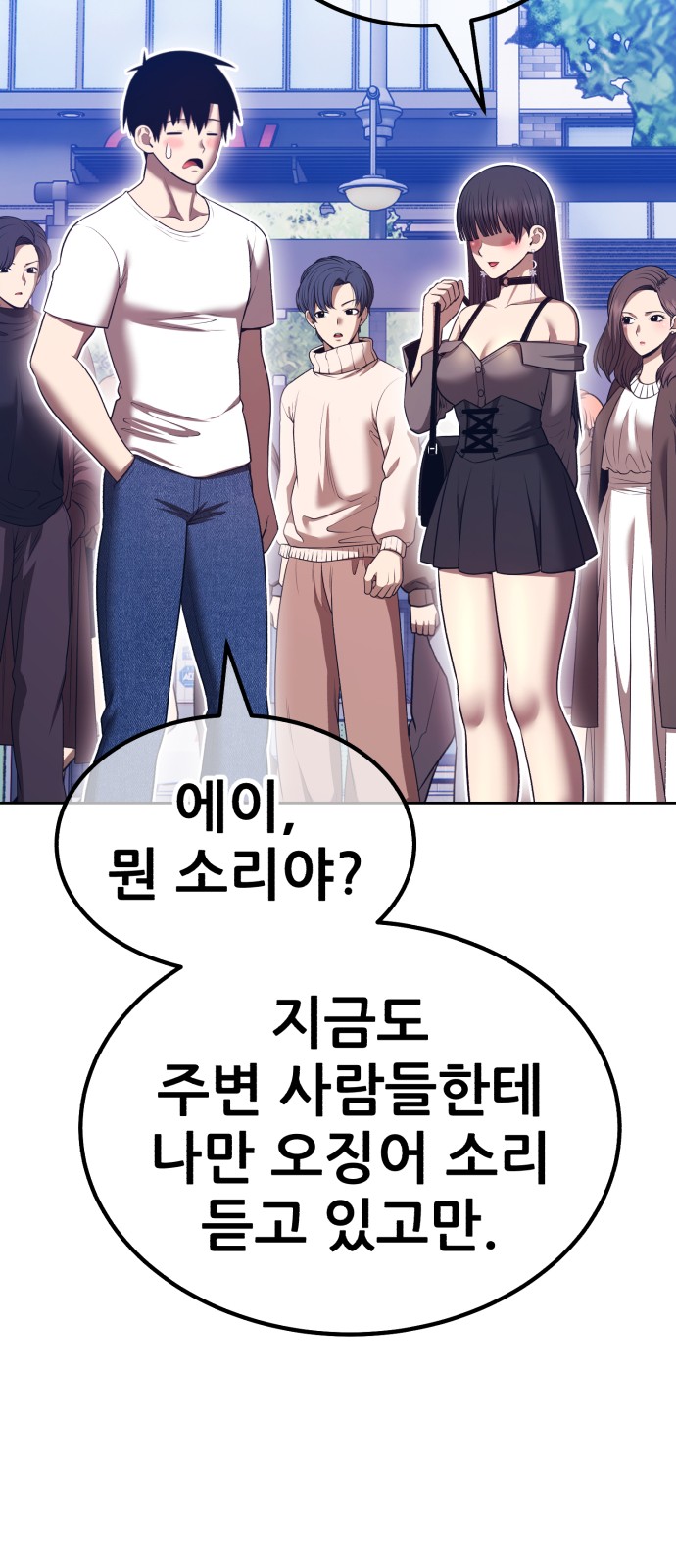 113 페이지