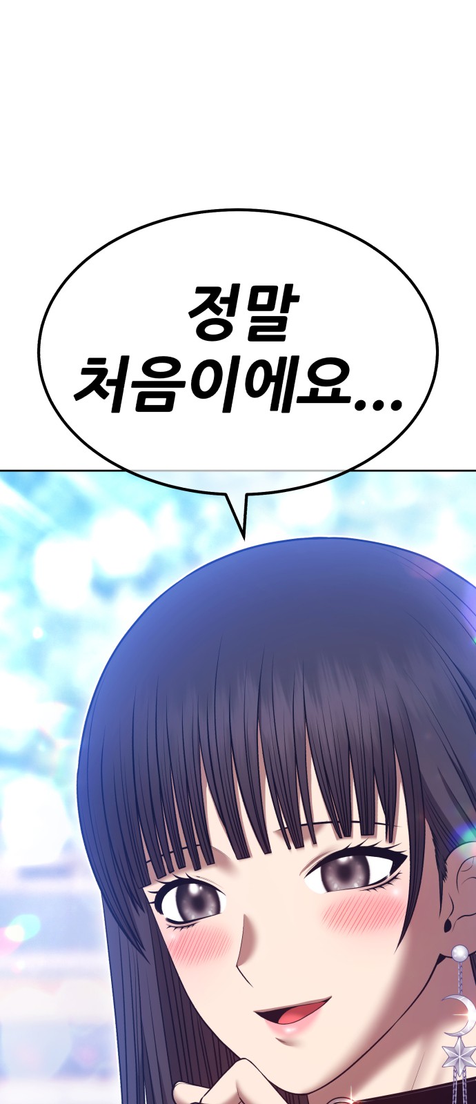 114 페이지