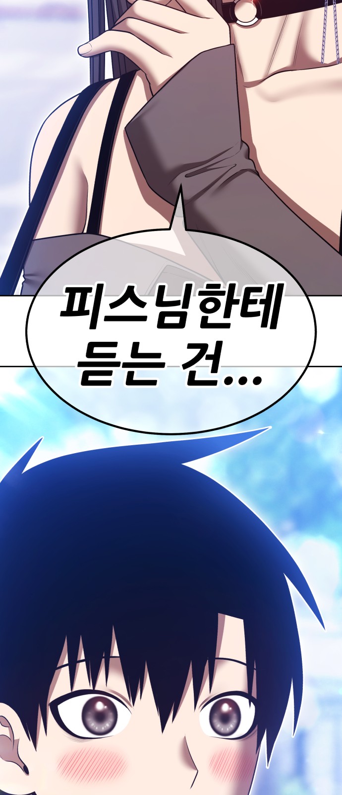 115 페이지