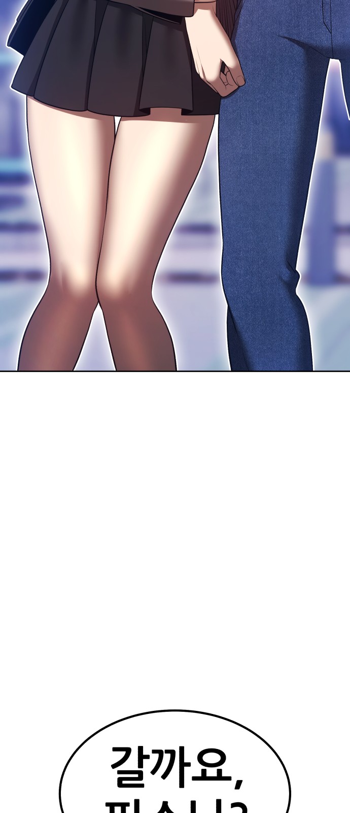 119 페이지