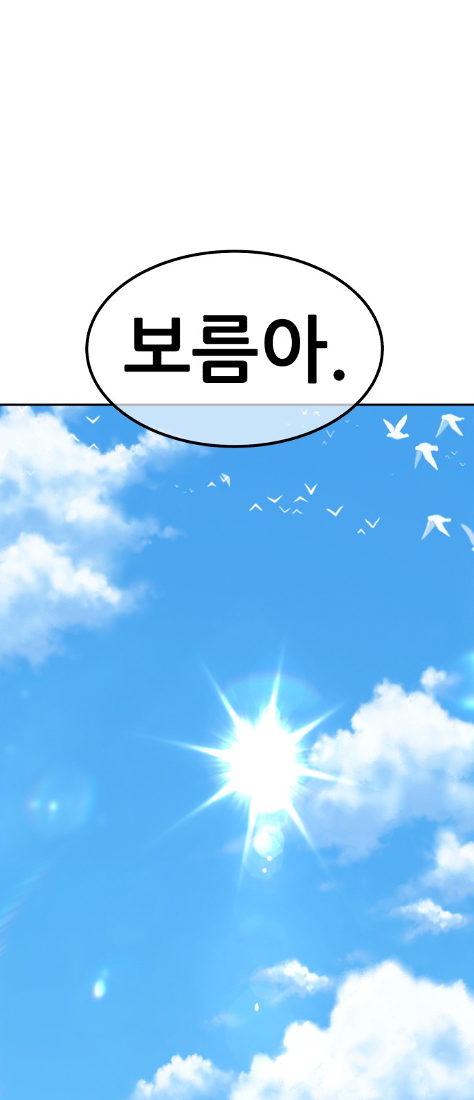 124 페이지