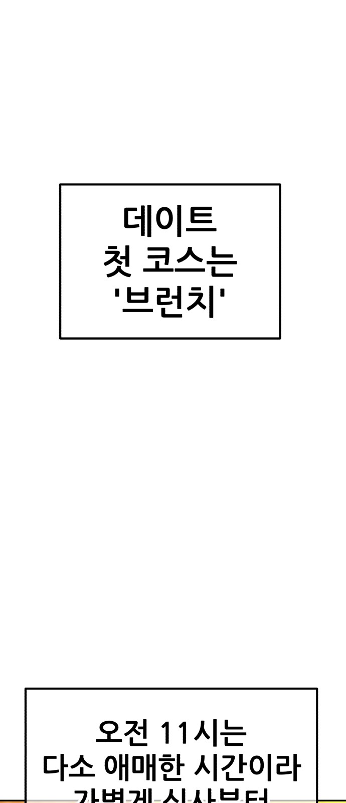 127 페이지