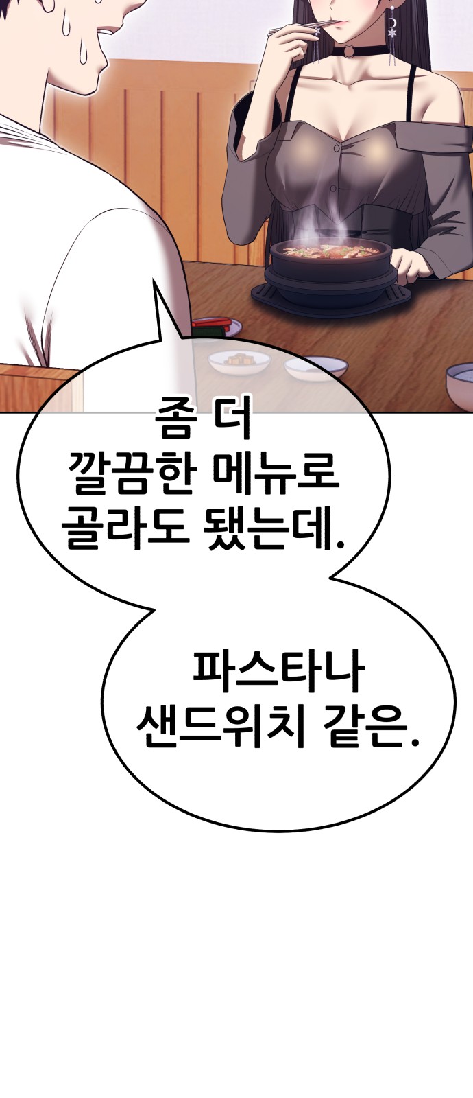 132 페이지