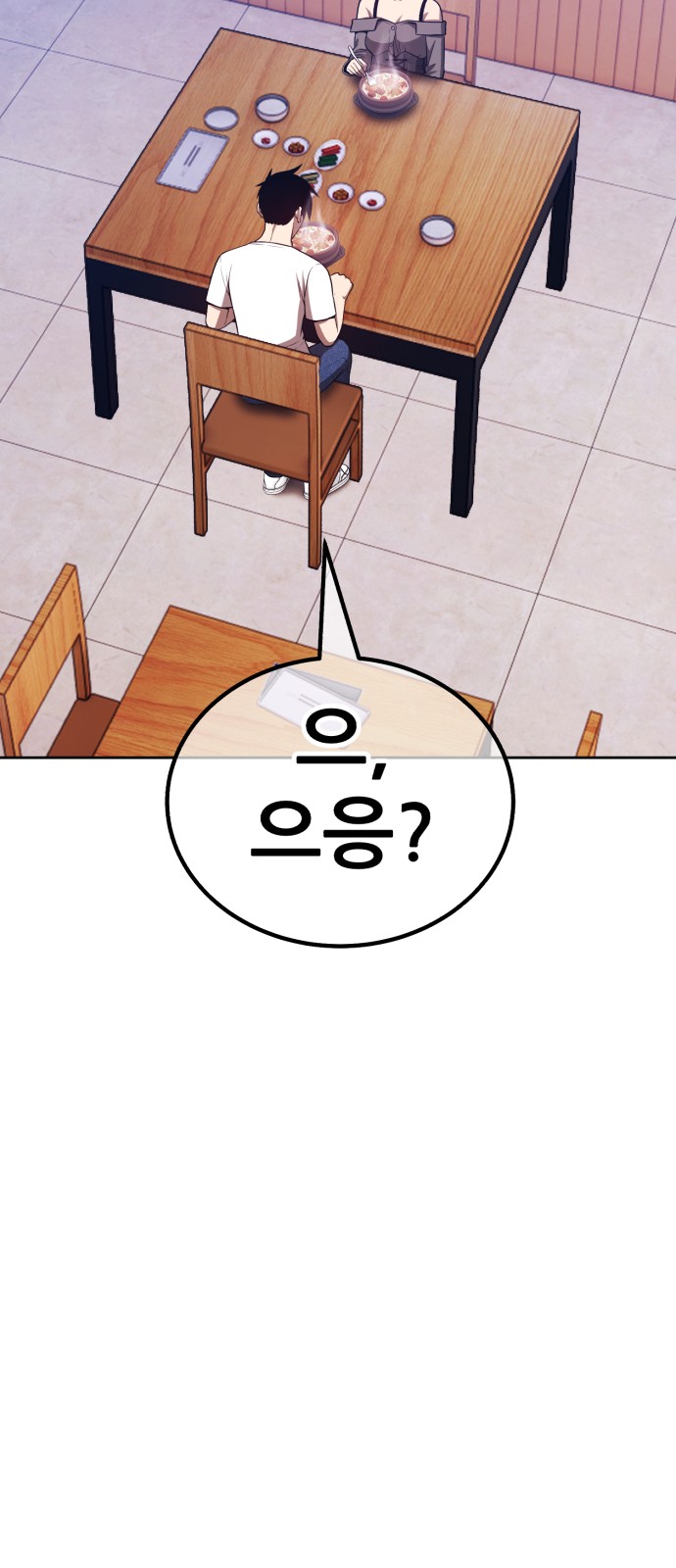 138 페이지