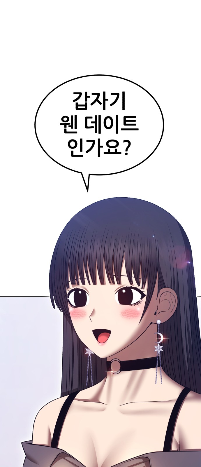 139 페이지