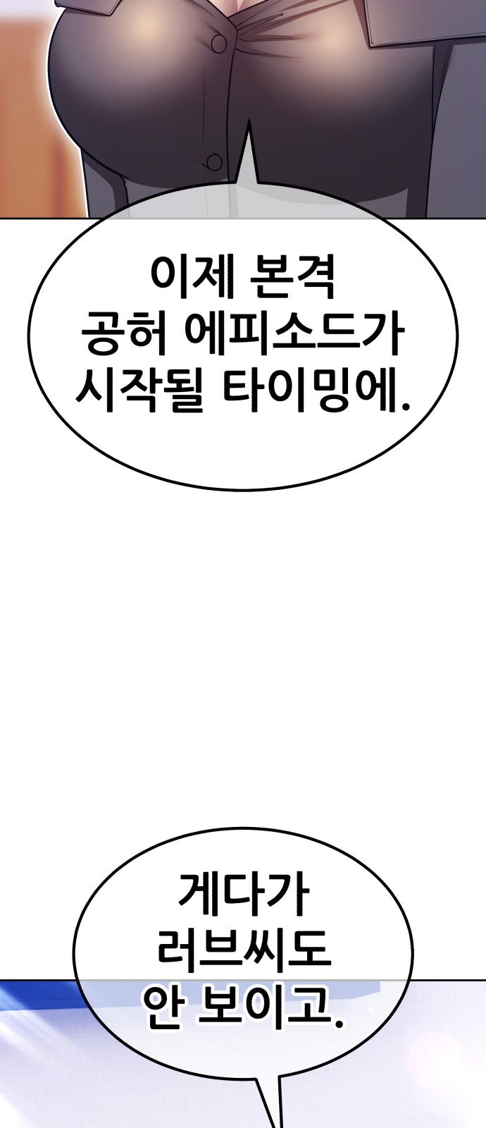 140 페이지