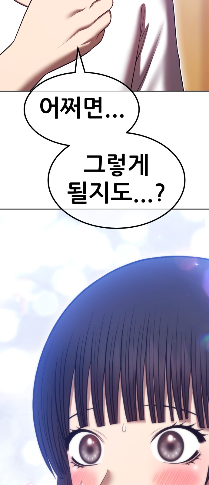144 페이지