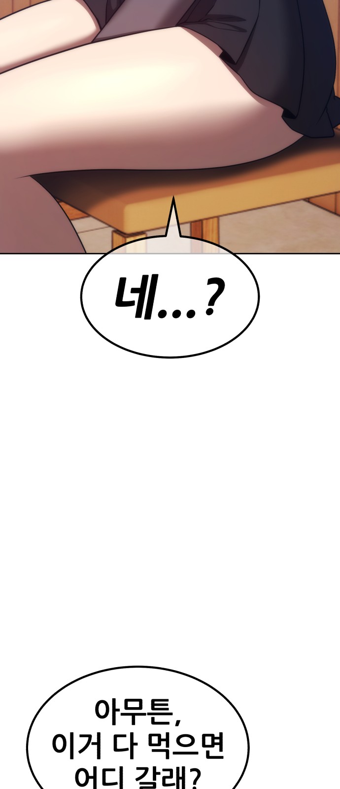 147 페이지