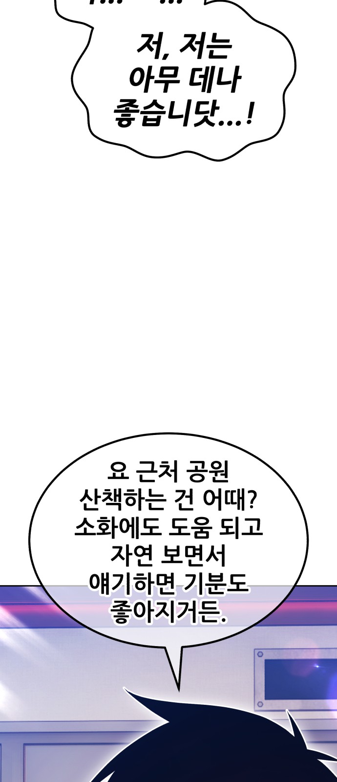 149 페이지
