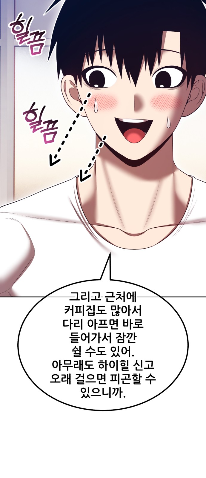 150 페이지