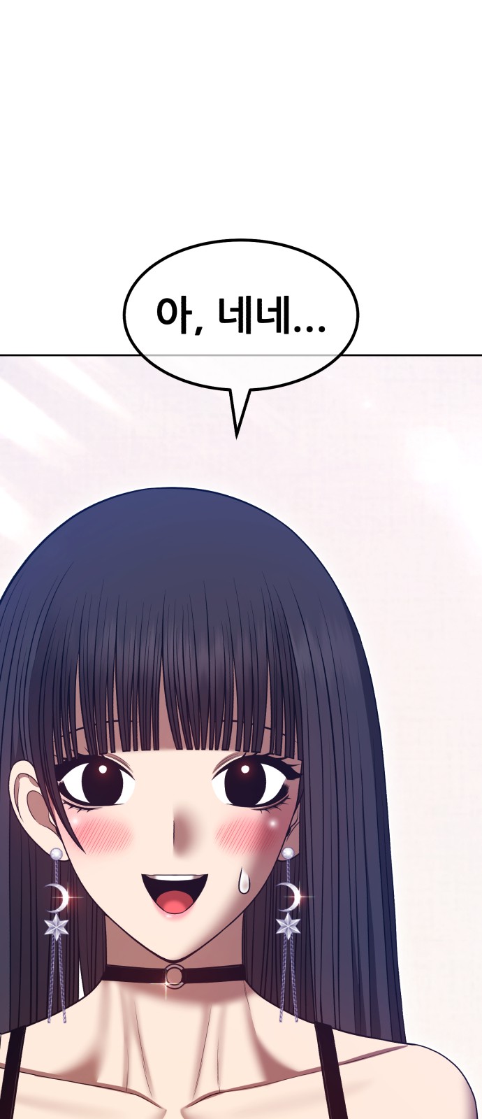 151 페이지