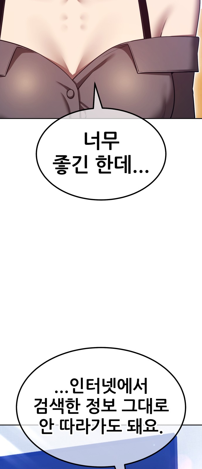 152 페이지