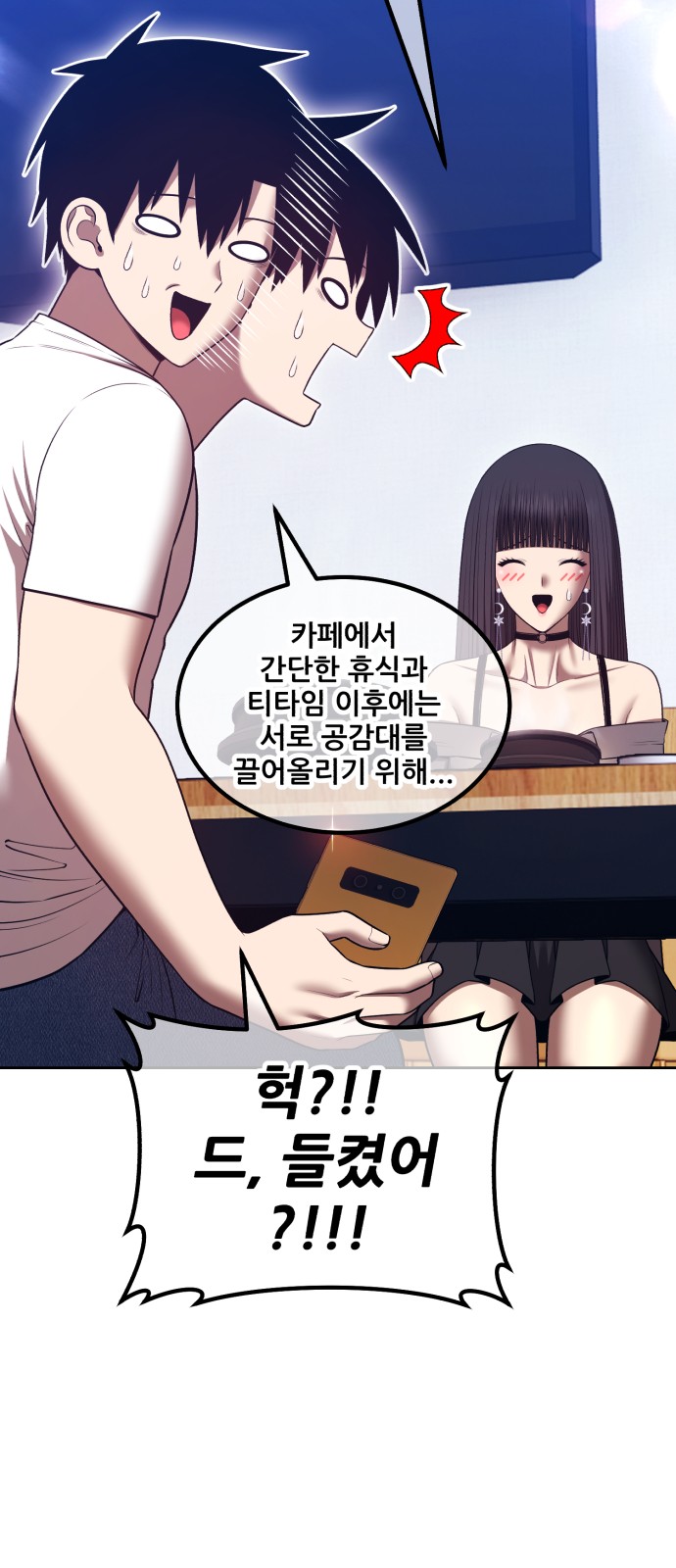 153 페이지