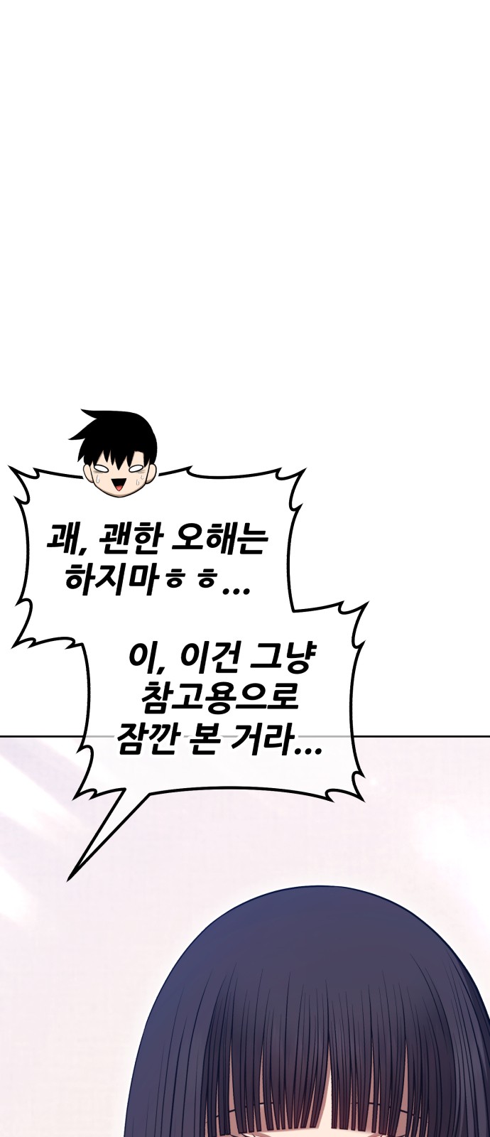 154 페이지