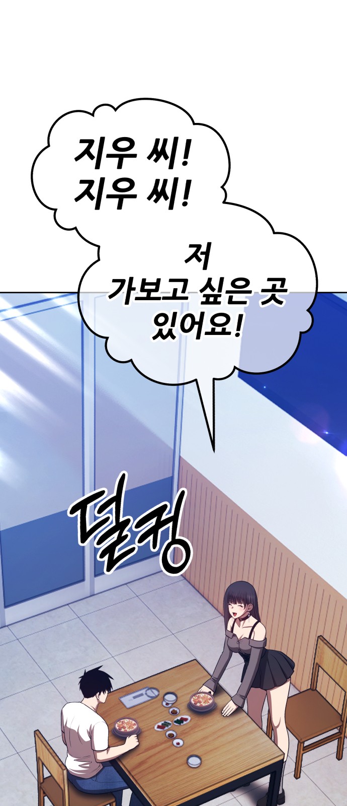 156 페이지