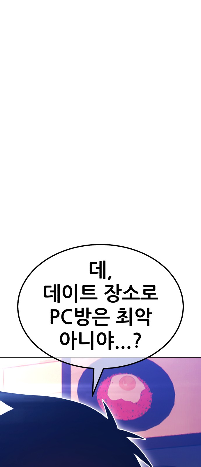 164 페이지