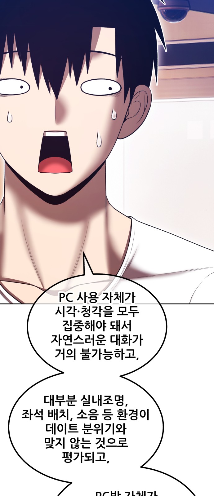 165 페이지