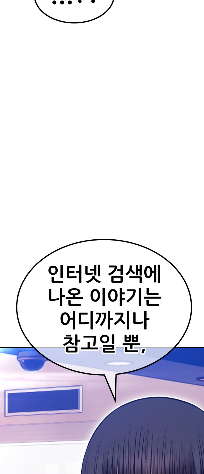 167 페이지