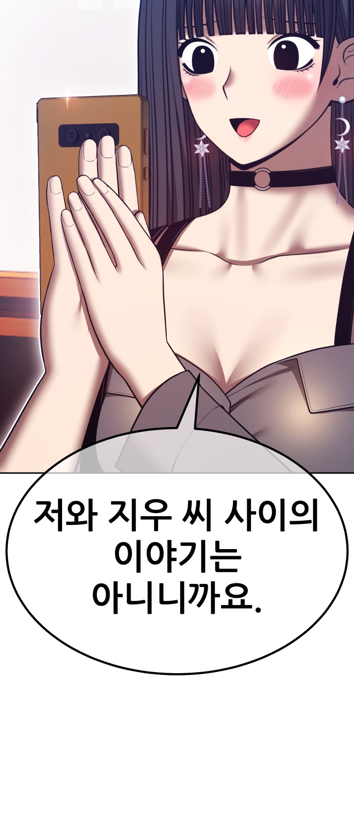 168 페이지