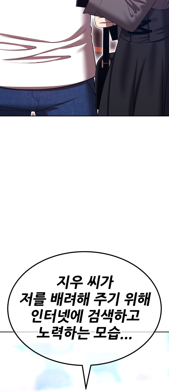 170 페이지