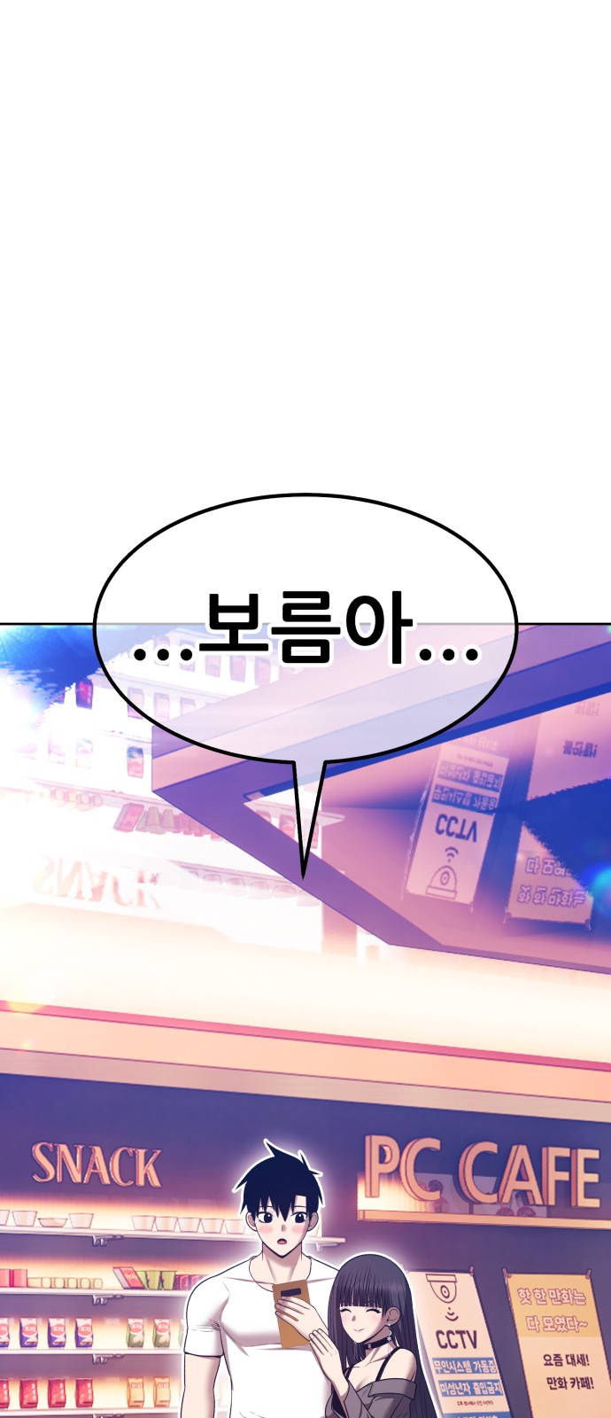 173 페이지