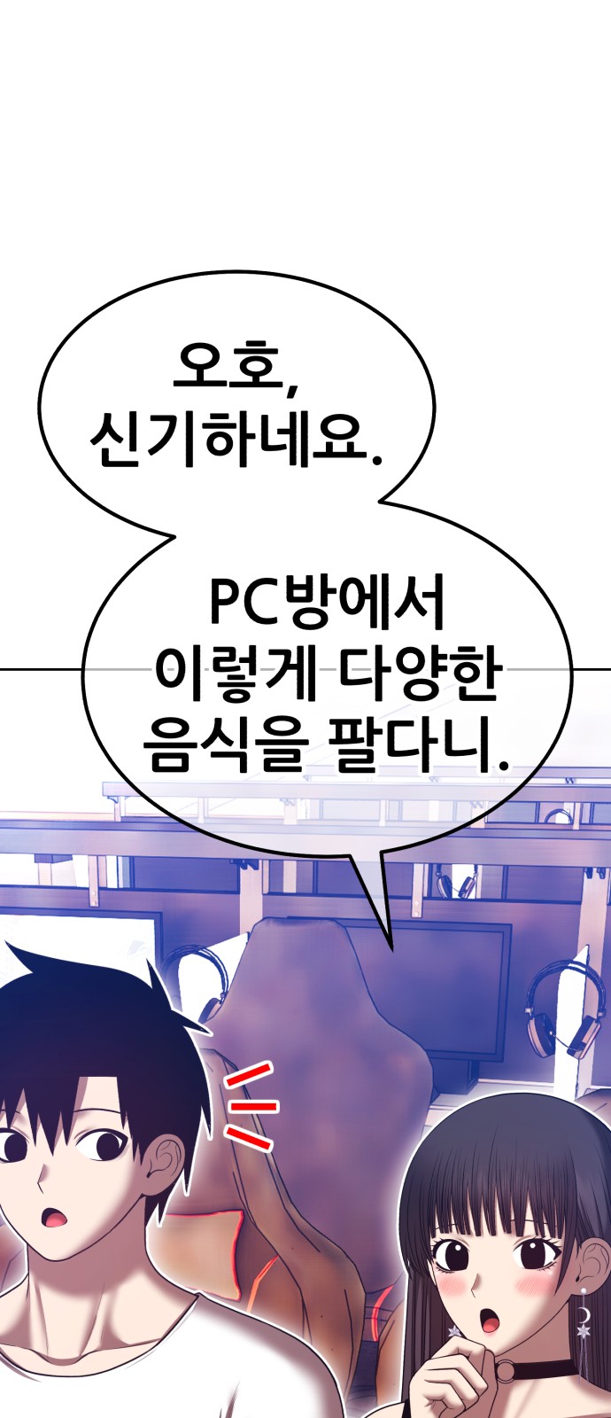 178 페이지