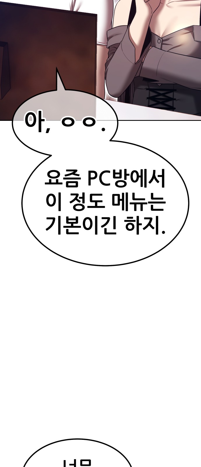 179 페이지