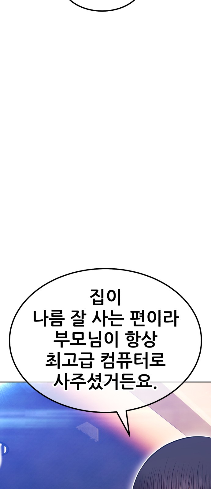 181 페이지