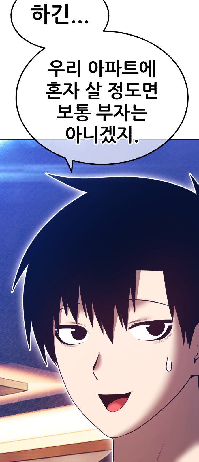183 페이지