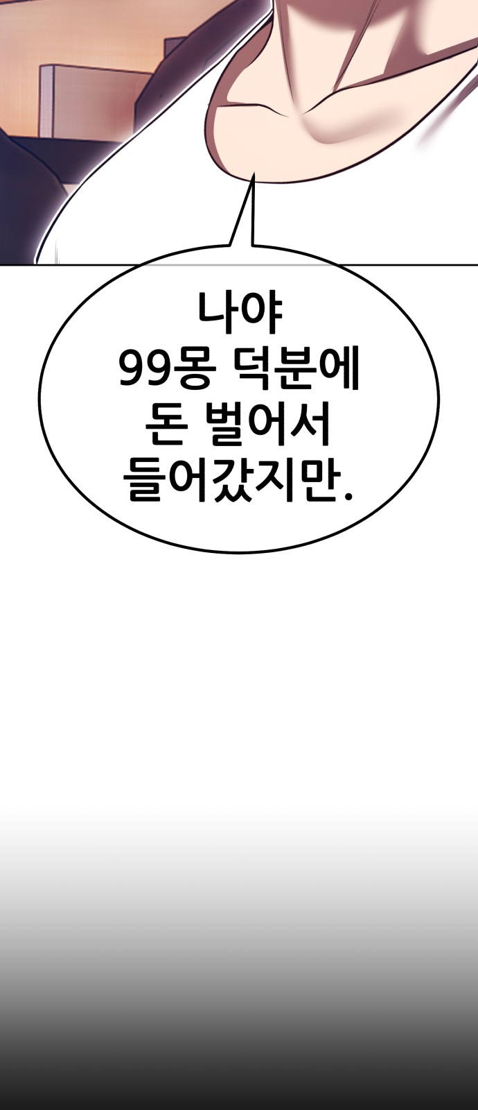 184 페이지