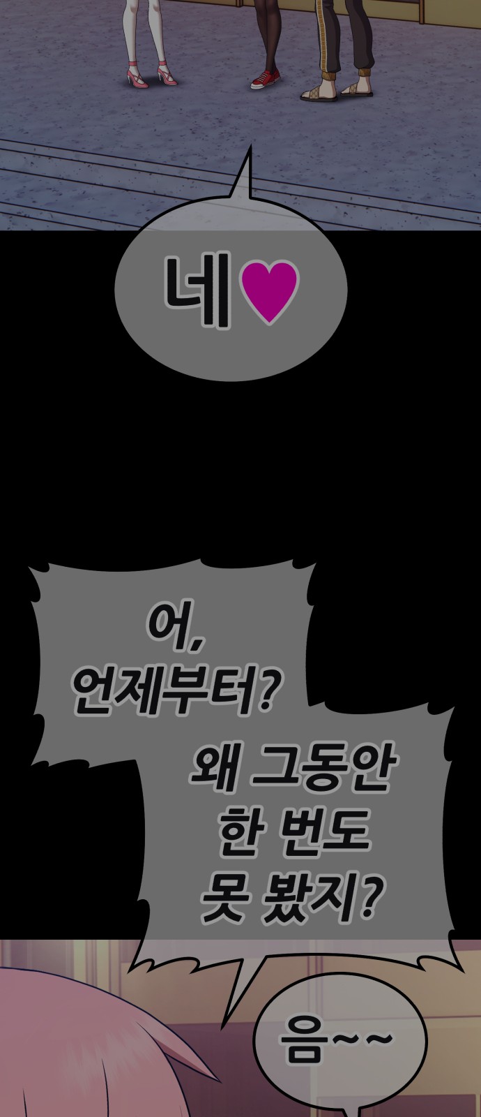 186 페이지