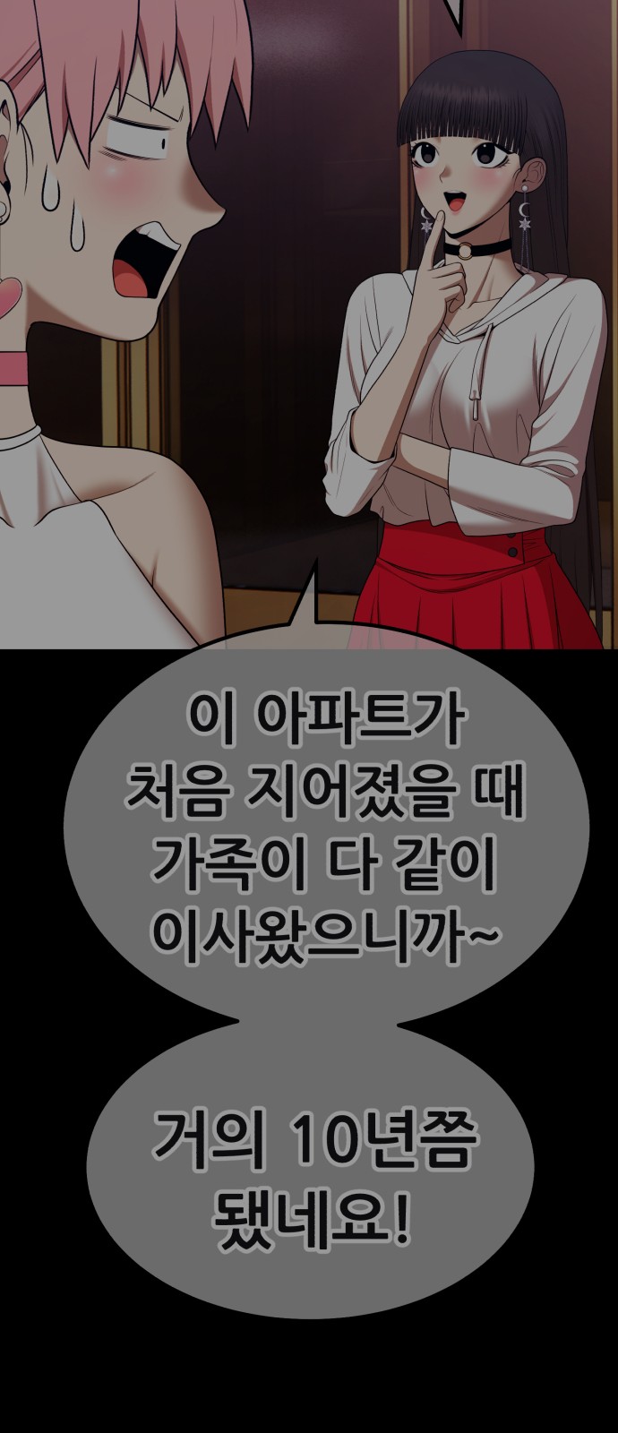 187 페이지